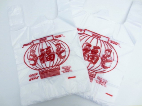 Feng Shui Plastik-Glückstäschchen weiße (50 Stück)